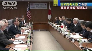 日米防衛大臣が会談　“中国”抑止　連携強化で一致(15/04/08)