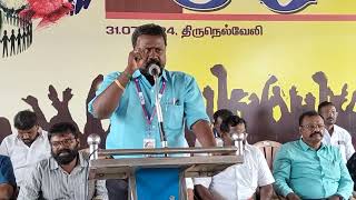 சாதி கடந்த சமத்துவத்திற்கானமுழக்கம் mc.கார்த்திக் அவர்கள்