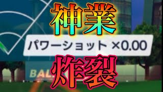 【白猫ゴルフ】0.00フェードの威力まじでやばい。【鬼灯みちる】#白猫ゴルフ　#白猫golf