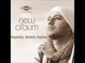 Maher Zain Radhitu Billahi Rabba (No Music) - Beautiful Nasheed