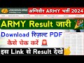 Agniveer Army Result 2024 PDF Download | Agniveer Army Result Kaise Check Kare | Army Result Out |