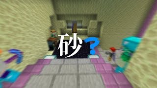 【マインクラフト】砂無限は動くのか検証：まぐにぃのマイクラマルチ#番外編