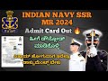 Indian Navy SSR MR Admit Card Out 🔥 2024||Indian Navy Exam Syllabus Physical Medical Selection