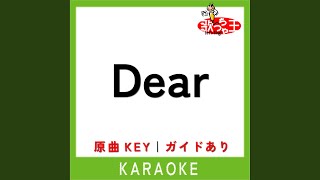 Dear (カラオケ) (原曲歌手:Mrs. GREEN APPLE)