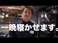 【最高のカレーの作り方】市販のルーを使ってお店の味が作れる！一人暮らしに！ 後編【カレー】【チキンカレー】料理no.29