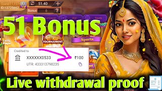 Rummy 51 Bonus App I New Rummy App Today I New Rummy Aap l New rummy app sign up bonus 51 today