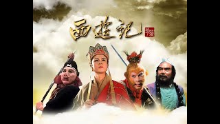 AI修复高清西游记（86版）， 第21集，错坠盘丝洞