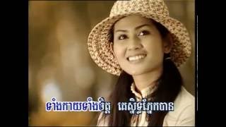 ប្រយោគចុកឈាម: bro yok chok chheam breap sovat