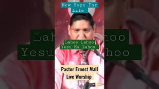 Lahoo Lahoo Yesu Ka Lahoo Pastor Ernest Mall Masih Geet #ernestmall #newhope #masihgeet #livegeet