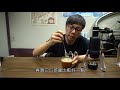 教學 快速在家做一杯冰咖啡 staresso u0026 delter coffee press