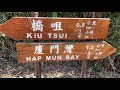 【行山vlog】變咗無人島｜橋咀島＋橋咀郊遊山徑 ｜半月灣｜西貢半日遊｜香港景點