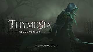 THYMESIA CLOUD VERSION 体験版　thymesia　Switch