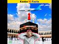 Kaaba 10 Facts | Arslan Speaks #shortsfeed #kaaba #facts