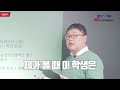 유웨이대치동리포트 생기부 내용을 중간에 변경하면 학종 불이익이 있을까 신학기 컨설팅 real 후기 고2편