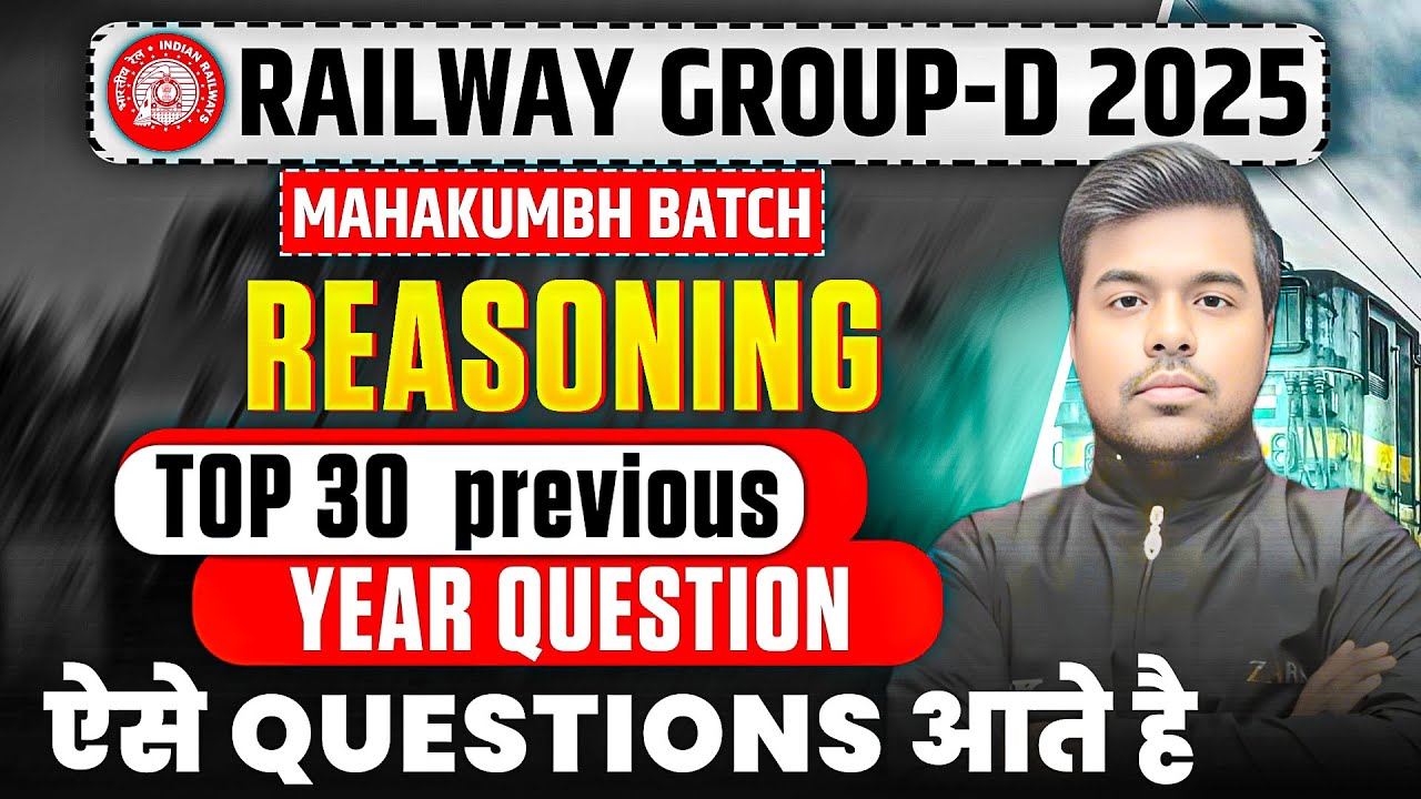 Rrb Group D Reasoning Class 2025 Rrb Group D Previous Year Question