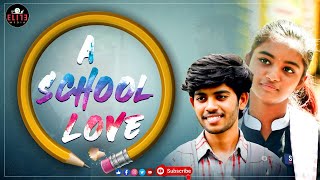 School Love Web Series | School Love Story | Episode 01 | Telugu Web Series 2022 | Elite Media
