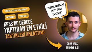 KPSS’DE DERECE YAPANLARIN SIRLARI • #2025KPSS