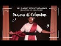 OEDIPUS DI COLUMBUS ][ UAS DASAR