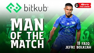 BITKUB Man of the Match : MD24 ฟาอิก โบลเกียห์ (ชลบุรี เอฟซี)