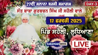 17-02-25 {LIVE} 27th Barsi Smagam Sant Baba Gurbachan Singh Ji Sahauli Wale, Pind Sahaouli, Ludhiana