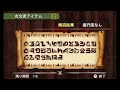 【mh4g】ミララース 操虫棍ペア 04 58