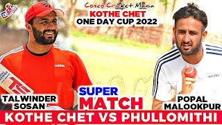 Kothe Chet Singh(Talwinder Sosan) Vs Phullomithi(Popal Malookpur) Cosco Cricket Mania