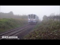 関東鉄道常総線　心の旅路　霧の大宝の丘　キハ2202号下館行　爆走　2014 11 10