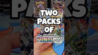 🔥 SAR and SR Back to Back from Terastal Festival #pokemon #pokemoncards #shorts #terastalfestival