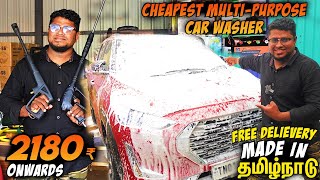 Cheapest Car & Bike Washer in Tamil - செலவே இல்லாமல் Proffessional Car Wash - Swot Associates Erode