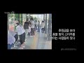 도시를 이루는 소재 – 투명하고 빛나는｜ 지식채널e