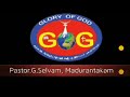 நீதிமான் என்பது ஒரு உணர்வு g o g apostolic church madurantakam pr.g.selvam