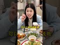 来吃上海本帮菜高芋芋 olly女性复合维生素 好好吃饭 打卡街边美食