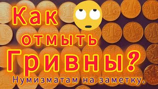 💰Копили, копили-- а потом всё пропили, ой промыли :))