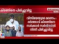 വിസ്മയയുടെ മരണം: ഭര്‍ത്താവ് കിരണിനെ സര്‍വീസില്‍ നിന്ന് പിരിച്ചുവിട്ടു | Vismaya death case