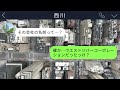 【line】銀行で偶然再会すると俺を殴った同級生｢中卒底辺は銀行に預ける金なんてねえだろｗ｣→自分は10億の出資を受けて起業すると自慢していたのである事実を告げるとｗ