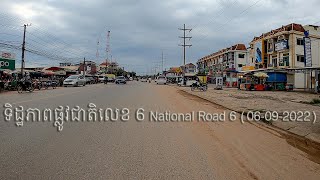 ទិដ្ឋភាពផ្លូវជាតិលេខ 6 National Road 6 06-09-2022