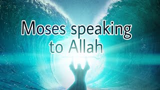 moses speaks to allah reaction||Moses(pbuh) speaks to Allah(swt)  powerful message💯
