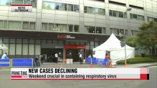 Korean health authorities believe MERS spread on decline   방역당국， ″메르스 진정세로