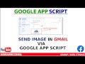 Add Inline Images In Email | Google App Script | Google Sheets