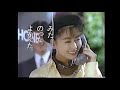 追悼 中山美穂 japan 1993 nissan pulsar commercial