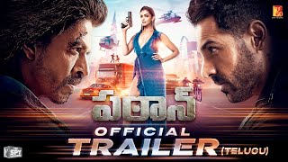 Pathaan Trailer | Telugu Version | Shah Rukh Khan | Deepika, John | Siddharth A | YRF Spy Universe