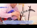 mr.bigダディブラ ギターソロをjackson soloistで弾いてみました！ mrbig daddybrother cover