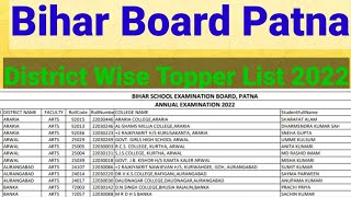 Bihar Board District wise topper list 2022 || BSEB Patna 📚