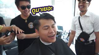 EP56 Tops Barber - Joe's Tattoo n' Barber Shop ตลาดโก้งโค้ง หาดใหญ่