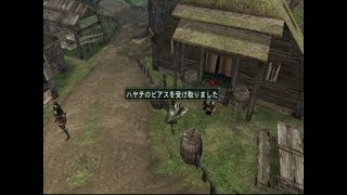 MHG日記 いっぷく ハヤテのピアス