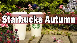 Starbucks Autumn Jazz 2022 - 낭만적인 부드러운 가을 재즈 음악 - 스타 벅스 8 월 재생 목록 - 공부와 일을 위한 긍정적인 재즈 음악