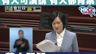 保釋條件次次新奇 咬斷警手指僅盛惠一千 有人可演講 有人卻宵禁 葉太質疑法庭冇標準