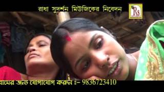 New Bengali Devotional Song | Janina Maa Tomake | জানিনা মা তোমাকে | Mousumi Debnath | R S Music