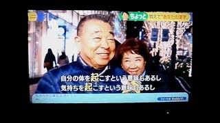 プロボウラー矢島純一　今年の漢字は？