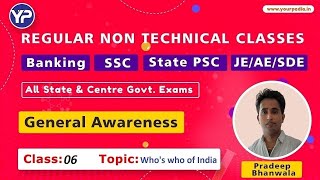 Regular NonTech Classes for JE SDE SSC Banking | Who's Who of India 6 | GK/GS | Pardeep Bhanwala